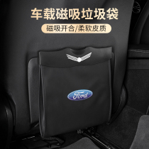 Suitable for Ford Fox Foowise Smondieu Adventure Car Interior Trim accessories Decorative Grand Total Car