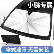 Apply Xiaopeng G3i G3i P5 P7 sunscreen shading shading umbrella front windshield sunscreen car supplies