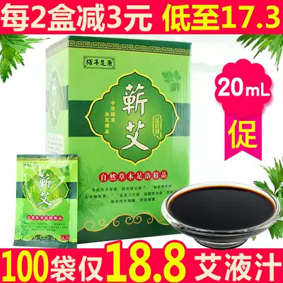 Ai Ai foot bath bag Wormwood foot medicine bag bag women's universal foot wash postpartum foot soup pedicure shop supplies