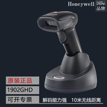 Honeywell Honeywell 1902GSR GHD QR code Bluetooth wireless barcode scanning gun industrial grade