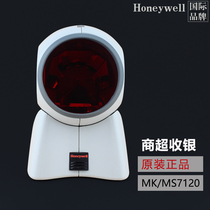 Honeywell Honeywell MK MS7120-2D barcode QR code scanner platform supermarket cash register