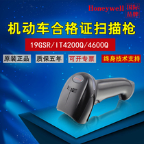 Honeywell Honeywell 19GSR QR code scanning gun vehicle certificate 4600Q sweeping code gun 4200Q