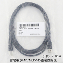 Honeywell Honeywell MS MK5145 scanning gun USB data line MS MK7120 data line