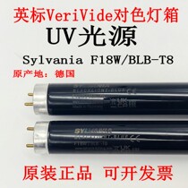 SYLVANIA F18W BLB-T8 lamp VeriVide British standard CAC60 color light box UV light source