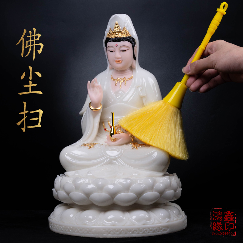 Sweep of Buddha dust Shan net Buddha statue Buddha statue for the Buddha Hall Home Buddha Niche Incense Stove Dust Dirt Clean Wipe-Taobao