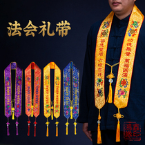 Dharma assembly ribbons Buddhist temple supplies ribbons temple water and land Dharma assembly double-layer embroidery eight auspicious ribbons and streamers