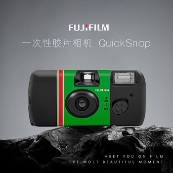 Kodak kodak fuji disposable camera fool disposable film film camera birthday gift for women Kodak kodak fuji disposable camera fool disposable film film camera birthday gift for women