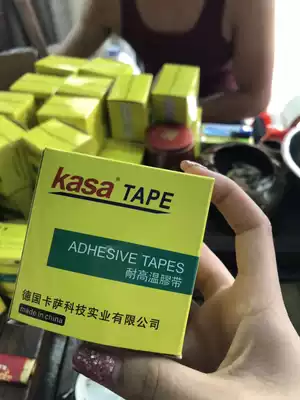 kasa Germany Casa high temperature resistant adhesive insulation tape insulation wear-resistant heat-resistant vacuum sealer tape 25mm wide