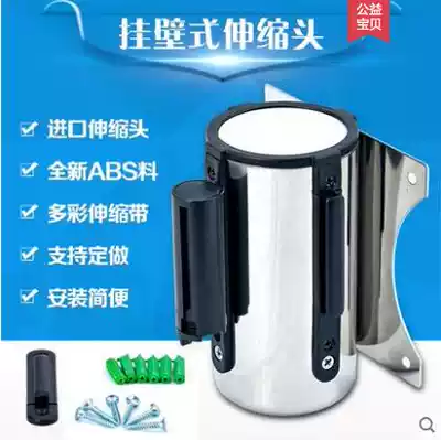 Wall-mounted stainless steel cash register counter against the wall fixed telescopic pull head one meter thread 2 meters 3 meters 5 meters warning belt