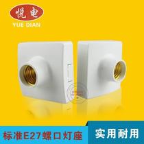To the positive LED bulb base E27 big screw Port lamp holder
