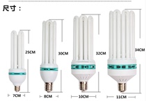 LED high power energy saving lamp bulb spiral 6U8U type E4085W105W125W200W240w warehouse screw mouth