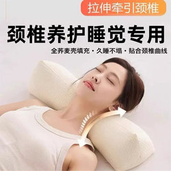 Buckwheat Shell Cervical Spine Pillow to Help Sleep Sleep Special Anti-bow Flagship Genuine Adult Triangular Cylindrical Pillow Neck Pillow