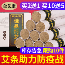 Moxibustion bar Moxibustion bar Moxibustion bar Moxibustion bar Moxibustion bar Moxibustion bar Moxibustion bar Moxibustion bar Moxibustion