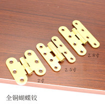 Pure copper double sleeve hinge 2 inch 2 5 inch all copper butterfly hinge short sleeve loose leaf large angle cabinet door folding hinge