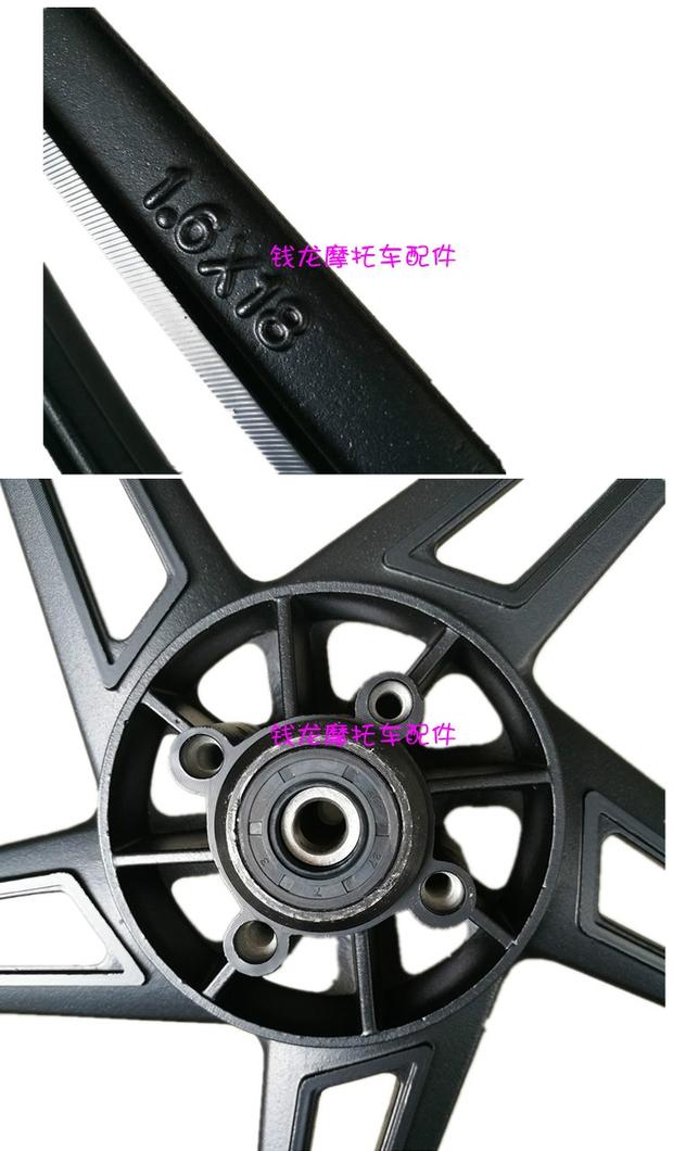 Phụ tùng xe máy trường đại học vòng thép bánh xe phía sau DY125-5L Jinyue 150-5D bánh xe nhôm đại bàng mới bánh mâm xe wave 110