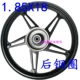 Phụ tùng xe máy Haojiang HJ125-17-18 Lijiang King Kong Thần chiến tranh thế hệ thứ hai bánh trước và sau 150 vòng nhôm thép - Vành xe máy vành xe máy goshi