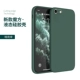 【Dark Night Green】 Одиночная раковина