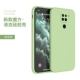 Redmi Note9 4G Иностранная версия [Matcha Green] ★ Отправить Lanyard