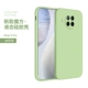 Redmi Note9S/Redmi Note9pro 4G Иностранная версия [Matcha Green] ★ Отправить Lanyard