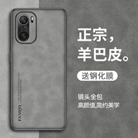 Xiaomi, совместимый чехол для телефона, силиконовый защитный чехол, мужская ультратонкая замшевая защитная сумка, закрытые носок и пятка, защита при падении, популярно в интернете