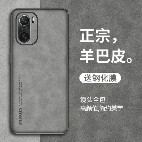 Xiaomi, совместимый чехол для телефона, силиконовый защитный чехол, мужская ультратонкая замшевая защитная сумка, закрытые носок и пятка, защита при падении, популярно в интернете