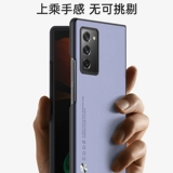 Samsung, совместимый чехол для телефона, высококлассный модный защитный чехол подходит для мужчин и женщин, складывающийся экран, бизнес-версия, защита при падении
