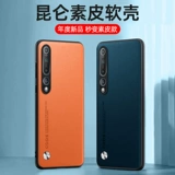 Xiaomi, совместимый чехол для телефона, мужской модный ультратонкий креативный защитный чехол, защита при падении, бизнес-версия, 5G, женский стиль, изысканный стиль