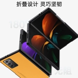 Samsung, совместимый чехол для телефона, высококлассный модный защитный чехол подходит для мужчин и женщин, складывающийся экран, бизнес-версия, защита при падении