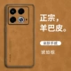 Chuanyin Note40 [Amber Brown] Одиночная раковина