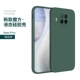 Redmi Note9S/Redmi Note9pro 4G Иностранная версия [Dark Night Green] ★ Отправить Lanyard