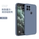 Redmi/Redmi 10 C [Лавандовый серый] ★2 бесплатных темперированных фильма