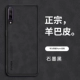 Huawei Y9S/STK-L22 [Graphite Black]