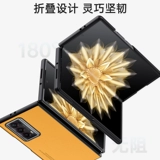 Applical Honor Magicv2 Case Case Case Honor Magicvs New Magic v2 to Zhen Zhen Складное складное портретное дело Huawei Magic Verism cortee