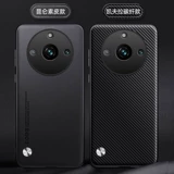 Oppo, совместимый чехол для телефона, матовый защитный чехол, защитная сумка подходит для мужчин и женщин, realme, 11 pro+, защита при падении, бизнес-версия