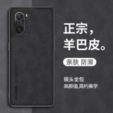 Xiaomi, совместимый чехол для телефона, силиконовый защитный чехол, мужская ультратонкая замшевая защитная сумка, закрытые носок и пятка, защита при падении, популярно в интернете