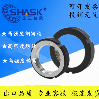 Precision lock nuts PLN PLNY8 10 12 15 17 20 25 30 35 40 45 50 55 60