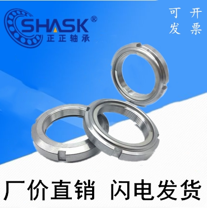 Precision U screw cap round nuts FUNT FUNTS10 12 15 15 20 25 25 25 30 35 45 45 45 50