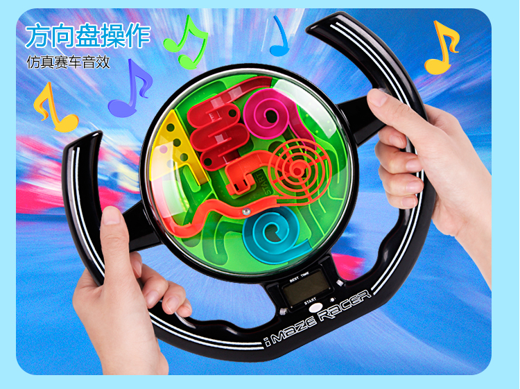 Labyrinth Ball 3D Stereo Magical Magical Ball Magic Brain Timing Sound Effect đồ chơi trẻ con