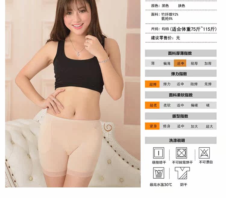 Slip jeunesse 118# en coton - Ref 642230 Image 18