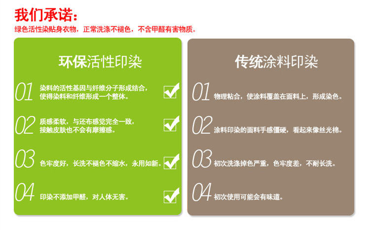 Slip jeunesse 118# en coton - Ref 642230 Image 33