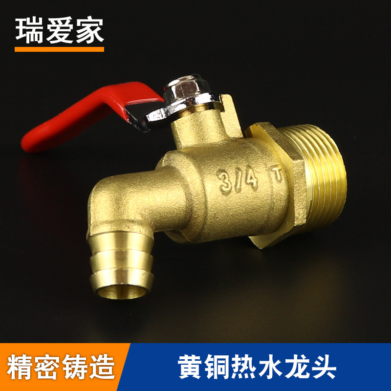 Copper valve tap copper hot water nozzle copper water nozzle hot tap 4 points 6 minutes DN15 Fast open water nozzle ball core water nozzle