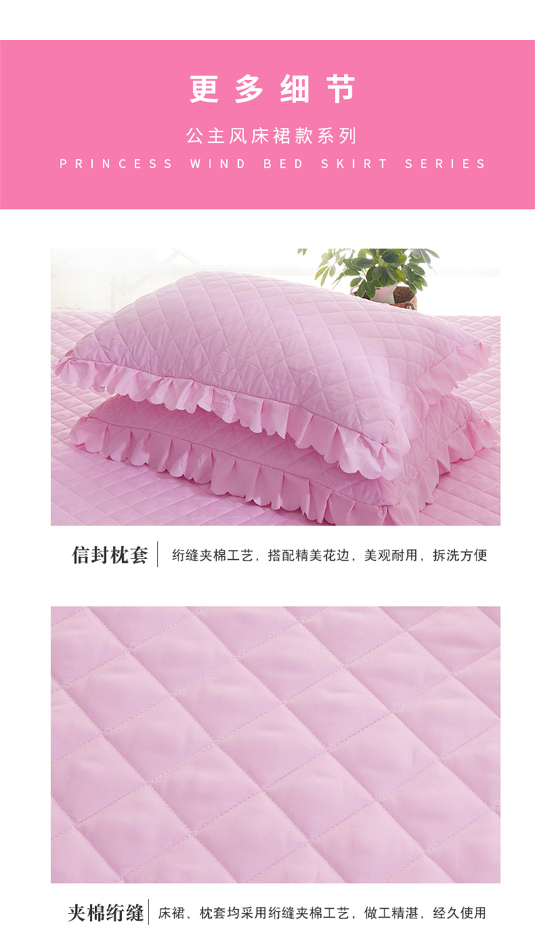 Chăn bông dày trải giường kiểu công chúa cotton cotton quilt 1,5 / 1,8 m giường váy giường bốn bộ chăn ga