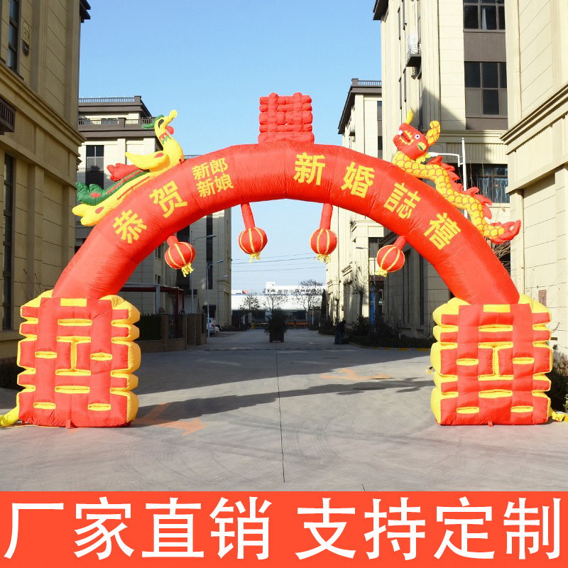 New 10 meters 12 meters wedding dragon phoenix inflatable arch wedding rainbow door manufacturers direct sales air arch dragon phoenix double joy