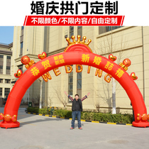 Wedding arch inflatable 6 8 10 meters opening celebration wedding wedding gas mold rainbow door gas arch new custom
