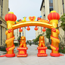 New golden Panlong opening inflatable arch Double dragon 6 meters 8 meters celebration wedding lantern column gas mold rainbow door