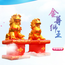 Custom 3m 4m advertising campaign Wedding celebration opening inflatable golden lion arch hydrangea elephant Unicorn air mold