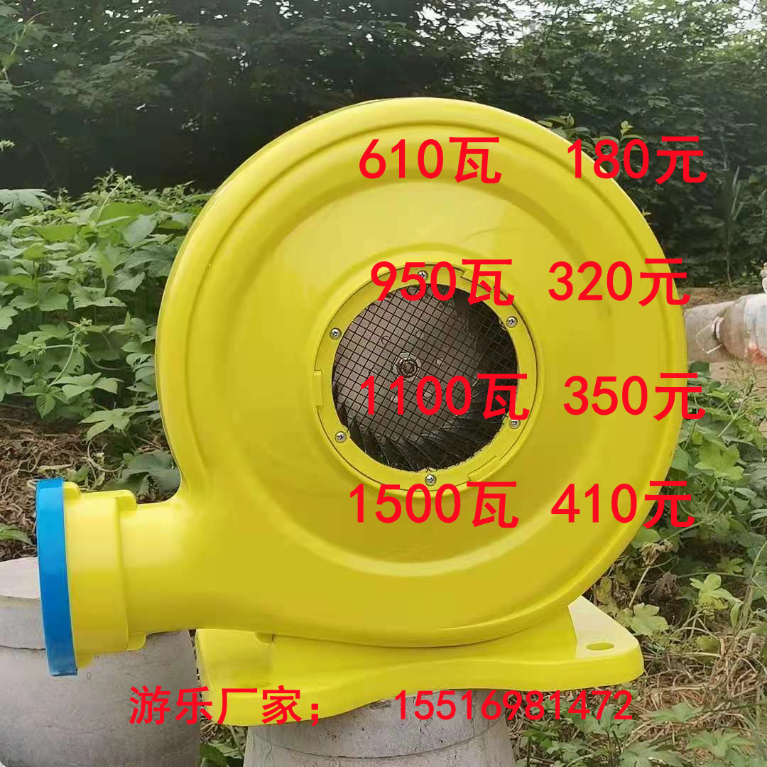 Wedding gas model inflatable Castle trampoline air bag dedicated 950W1100W1500W high power blower