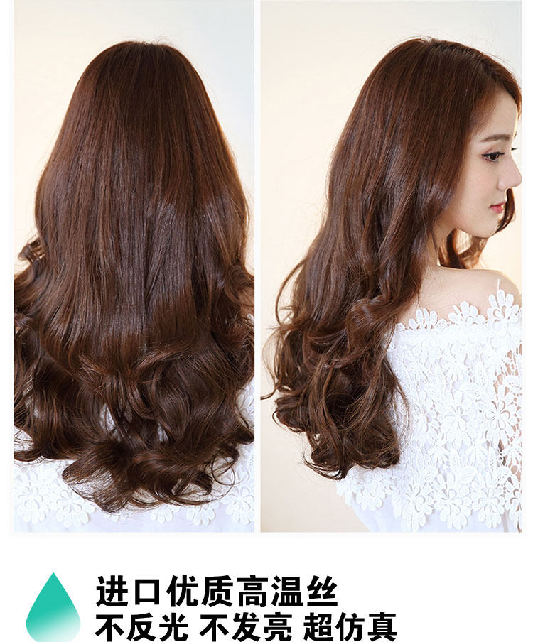 Extension cheveux - Ref 217939 Image 8
