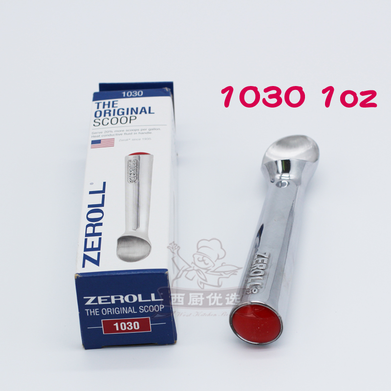 US ZEROLL 1030 aluminum alloy guided fever boost 1oz imports ice cream scoop spooners 28g