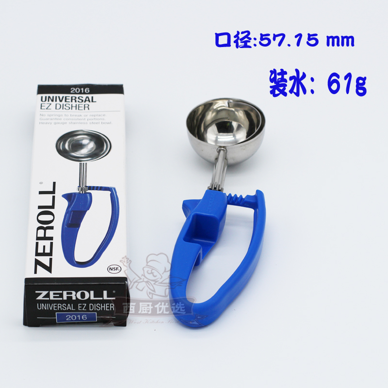 American original imported ZEROLL 2016 type ice cream scoop ice cream baller ball spoonful water 61g
